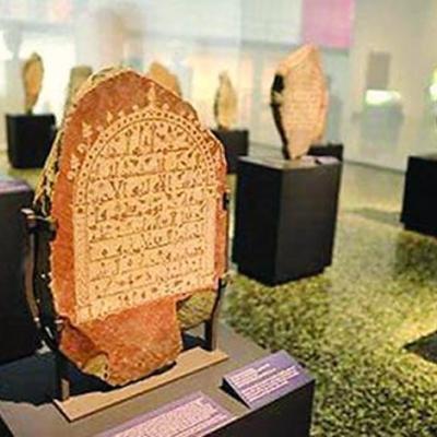 قراءة التاريخ الاسلامي من خلال النقوش الآثارية