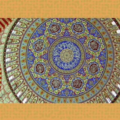  كتاب اليمين واليسار في الإسلام  والقراءة المؤدلجة للتاريخ